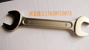 防爆雙頭呆扳手-防爆雙頭呆扳手規格