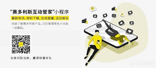 賽多利斯本土化戰(zhàn)略最新進展:北京工廠正式投產戰(zhàn)略最新進展:北京工廠正式投產