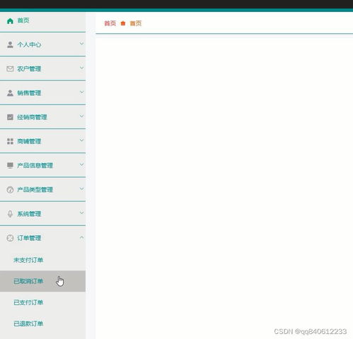 基于SpringBoot、Vue與UniApp的微信小程序多商家農產品商城購物系統(tǒng)