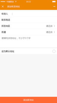 農(nóng)產(chǎn)品有機食品商城小程序 便捷、健康、綠色的消費新選擇