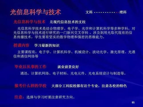 計(jì)算機(jī)科學(xué)與技術(shù)中的Java 2022年最新視角的信息技術(shù)開發(fā)