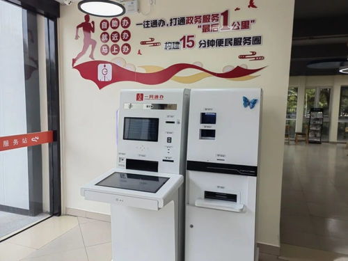家門(mén)口的一站式服務(wù)站 社保查詢(xún)、離線碼打印、老年人就餐，1600m2全能實(shí)現(xiàn)